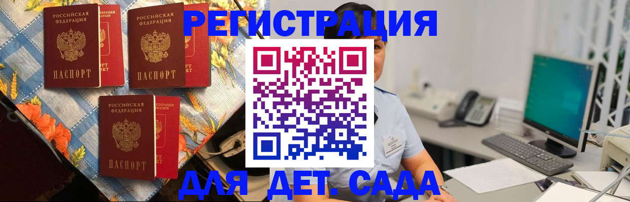 прописка от собственника в Карачаево-Черкесии