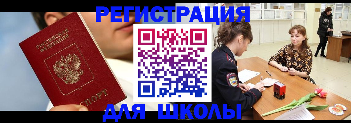 временная регистрация гарантия в Карачаево-Черкесии